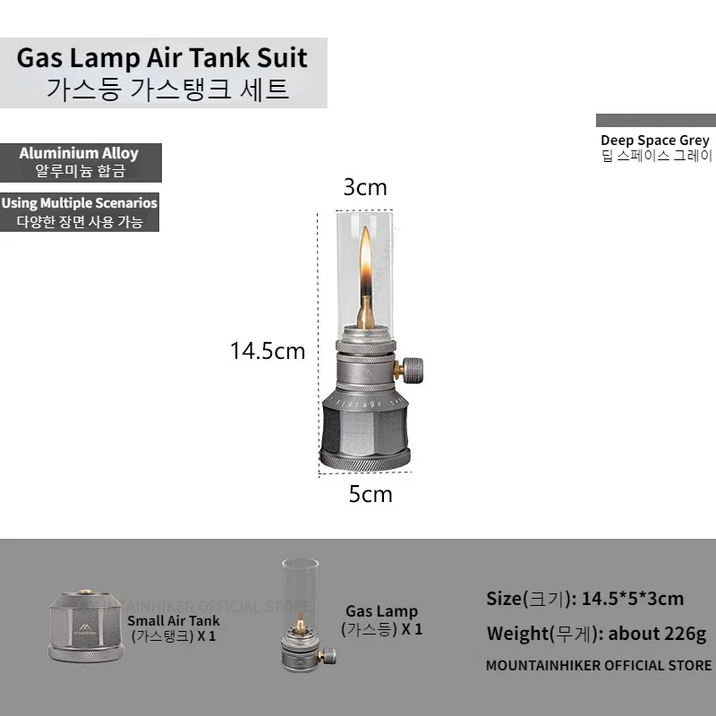 Mounthiker Outdoor Gas Light Set Picnic Camping Retro Decorative Ambience Light Creative Emotional Desktop Bedside Gas Light