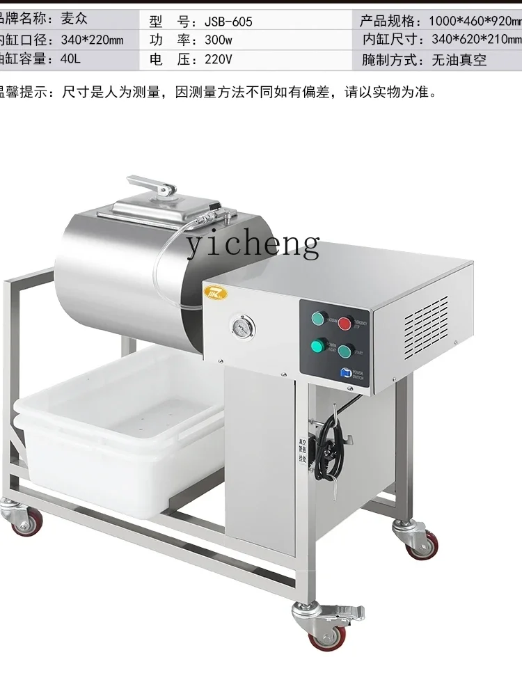 XL Commercial Bacon Presser Full-Automatic Large Vacuum Tumbler Hamburger Fried Chicken Equipment Set