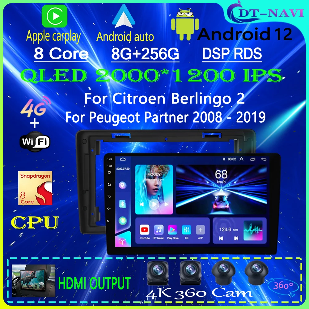 For Citroen Berlingo For Peugeot Partner 2008 - 2019 Qualcomm Car Radio Multimedia Video Player Navigation Stereo GPS Android 12