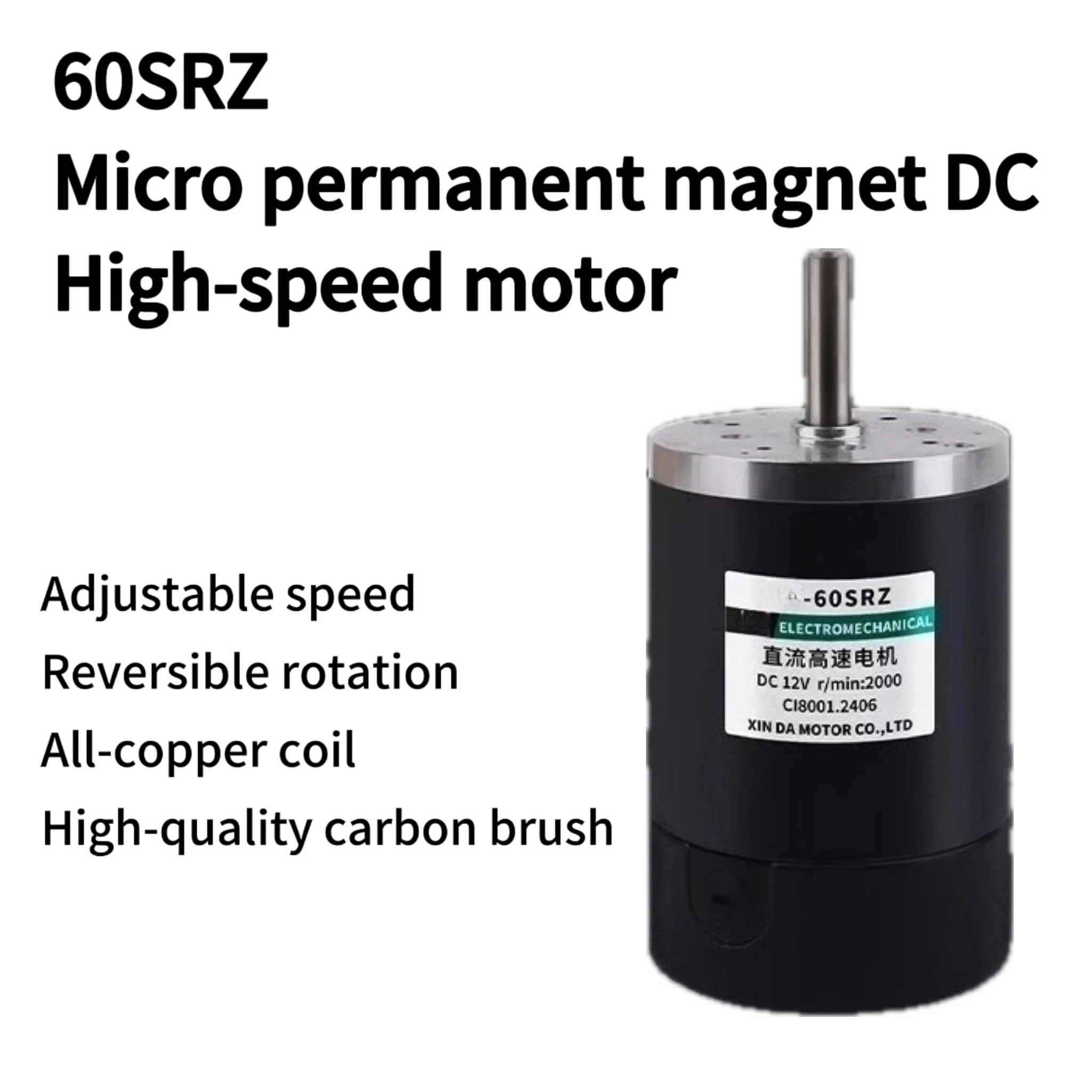 Permanent Magnet DC 60SRZ Motor High Speed Regulation 12V24V Cotton Candy Silent micro Motor with Brush