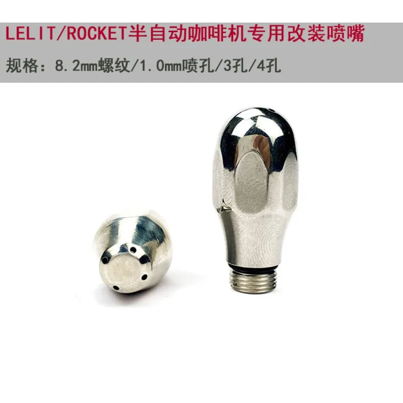 Semi-automatic coffee machine modified nozzle nozzle, small and convenient