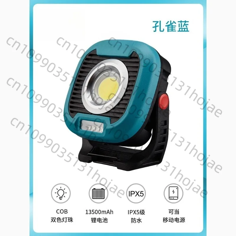 

Camping Light LED Charging Flood Light Outdoor Tent Lighting Camping Outdoor Super Bright Camp Light