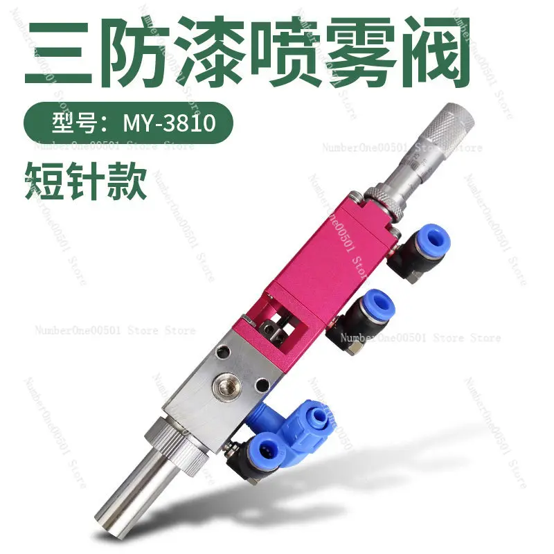 High Frequency Conformal Coating Spray Valve Micrometer Atomization Valve Spray Paint Liquid Silicone Dispensing Valve My3810