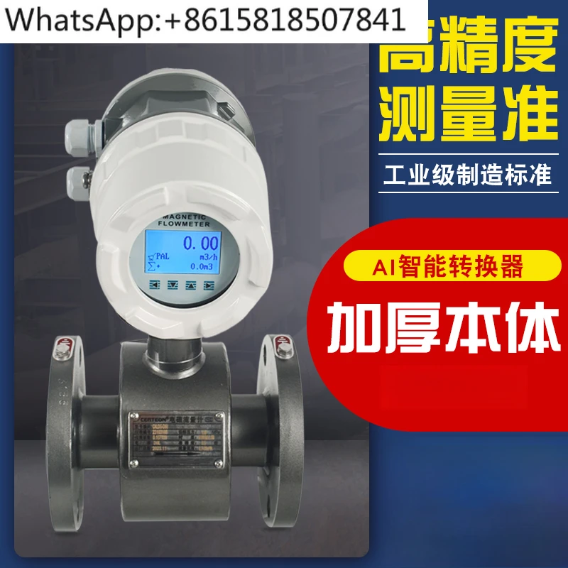 Sewage Liquid Tap W… - image