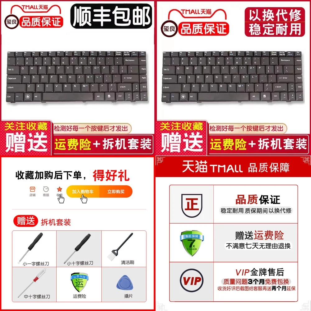 Replacement Keyboard for Hasee Elegant A460 P60 P61 P62 T35 A460 T45 T65 D1 D2 D3 Laptop Keyboard with Backlight Compatible