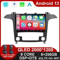 Radio Multimedia con GPS para coche, Radio con reproductor de vídeo, 9 pulgadas, estéreo, Android 13, HU, No 2 Din, DVD, para Ford S Max S-MAX, 2007 - 2015