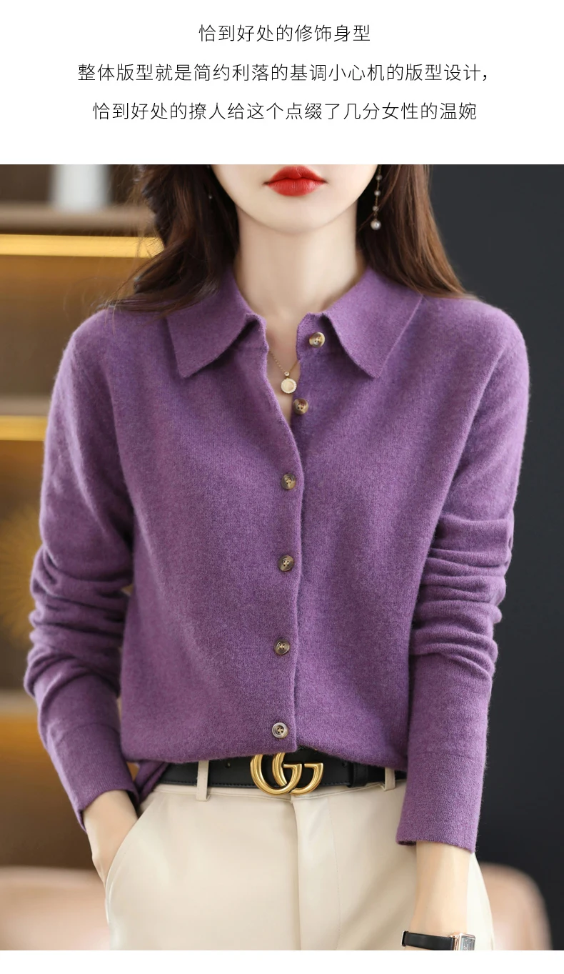 Spring And Autumn Winter POLO Neck Wool Knitted Shirt With Loose Long-Sleeved Sweater Cardigan Temperament Lapel Coat Bottoming