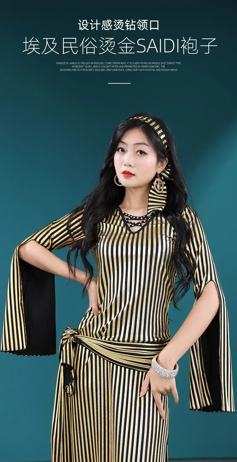 ชุดเต้นระบำหน้าท้องสำหรับผู้หญิง, ชุดชุดกระโปรงยาวเต้นระบำหน้าท้องเครื่องแต่งกายสำหรับเด็กผู้หญิงเต้นแบบตะวันออก