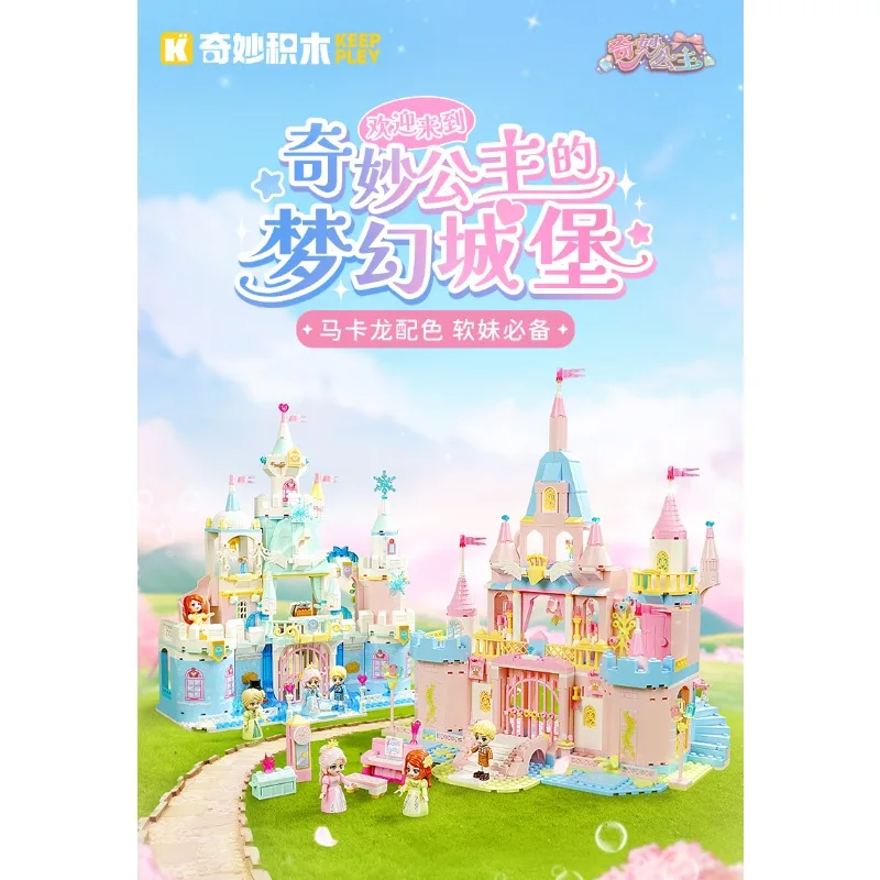 

Keeppley Enlightening Building Blocks Music Flower Castle Princess Series Girls Educational Toys