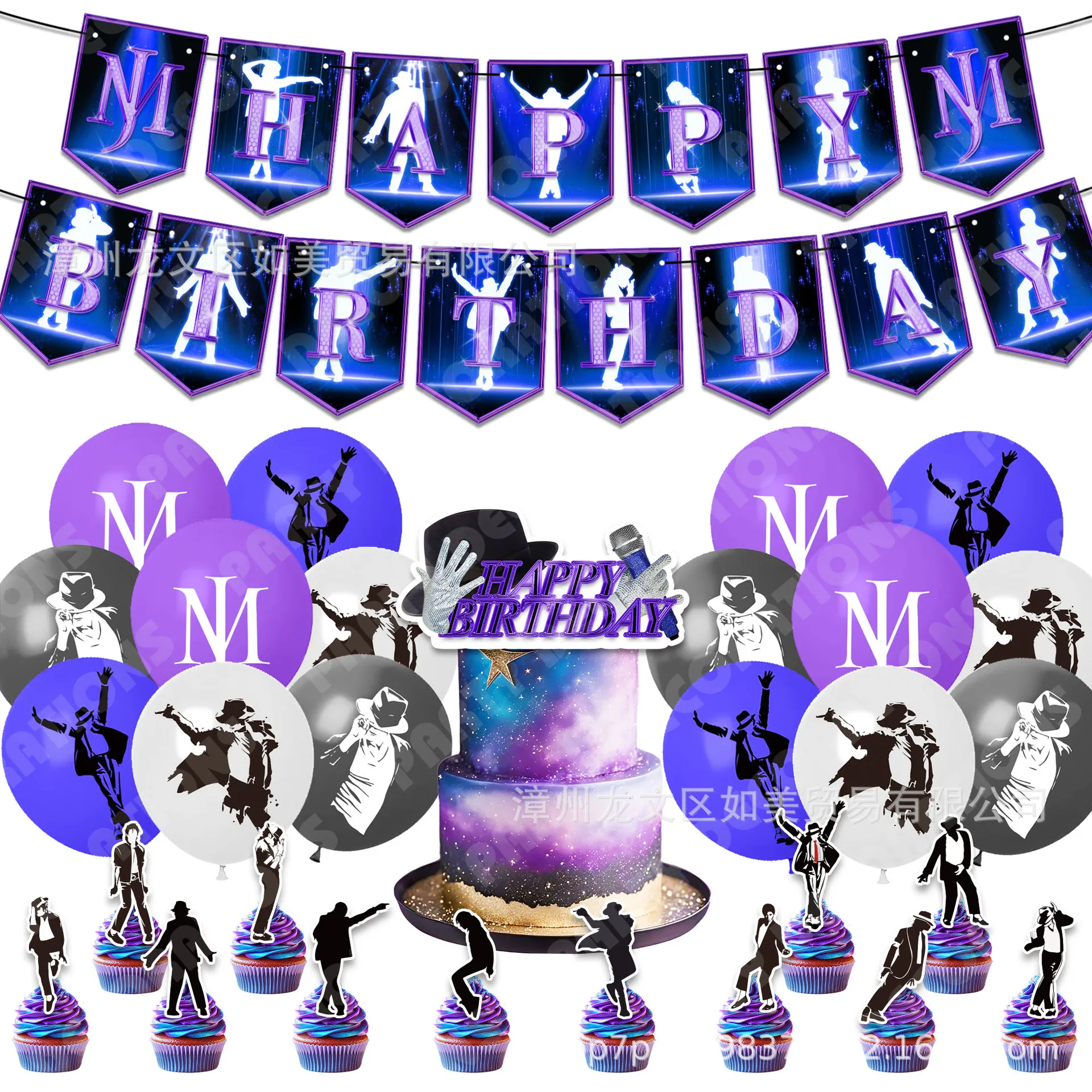 Neues 1er-Set Michael Jackson Latexballons Kreative Tanzende Musik-Fans Geburtstagsparty-Dekoration Musiknoten Gitarren-Ballons Spielzeug