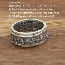 Vintage Silver Tibetan Mantra Ring for Men #4