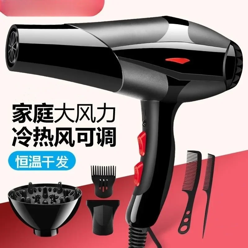 High Power Professional Hair Dryer Constant Temperature Blow Dryer with Cold Hot Wind for Home Salon Hair Drying Styling Popular