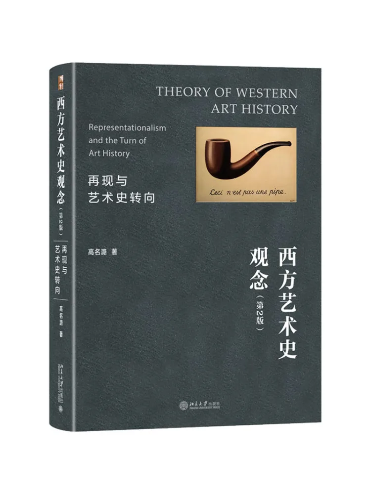 

Book-Winshare Western Art History Concepts Representation and the Turn in Art History 2nd Edition