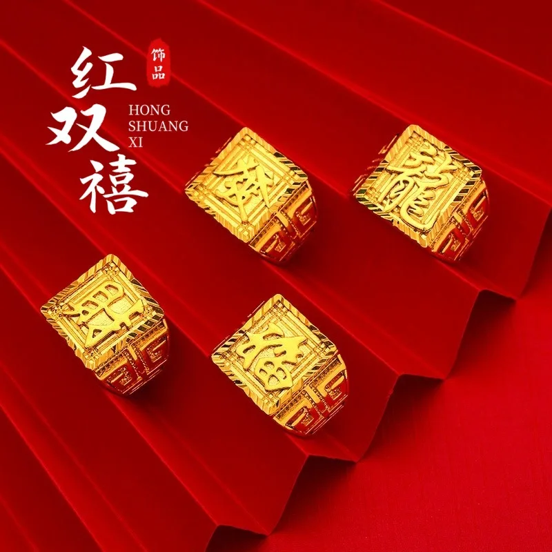 

Men's Luxury Tough AU999 24K Gold Fortune-Dragon Ring! Open Design, Glamour for Leather/Business Wear