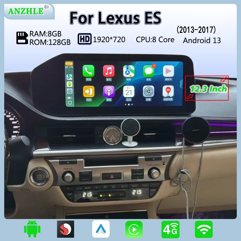 12.3-inch Car Radio Multimedia Video Player Wireless CarPlay & Android Auto For Lexus ES 200 250 300H 350 2013-2017 Android 13