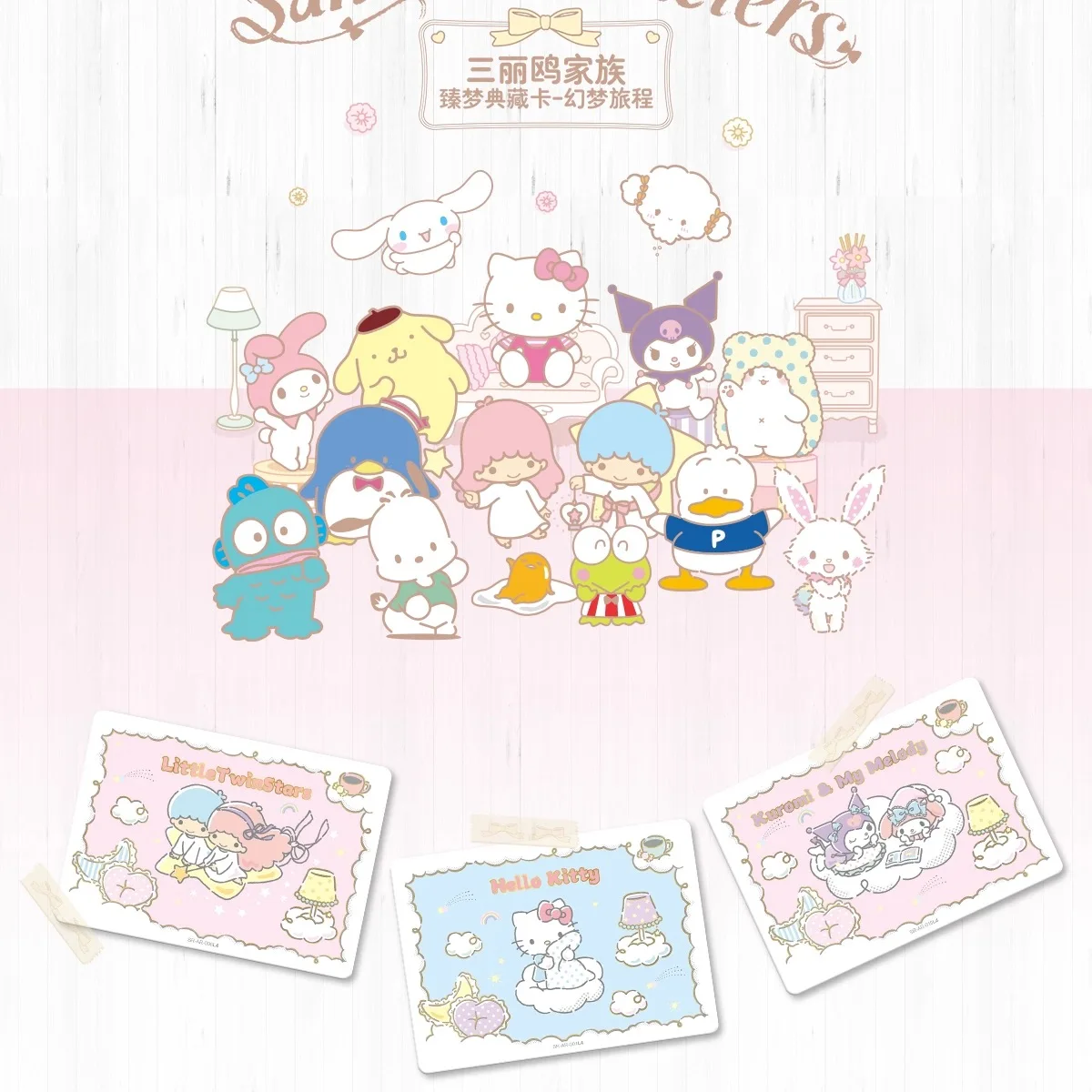 Hot Selling Genuine KAYOU Sanrio Family Card Blind Box Sanrio Peripheral Card Bag Card Cute Children's Gift