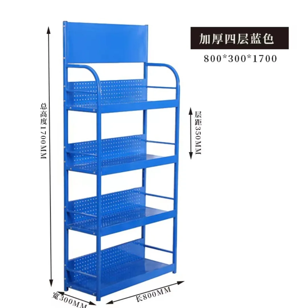 Hot-selling spot lubricating oil shelves, supermarket convenience store display racks, battery building materials beautiful seam