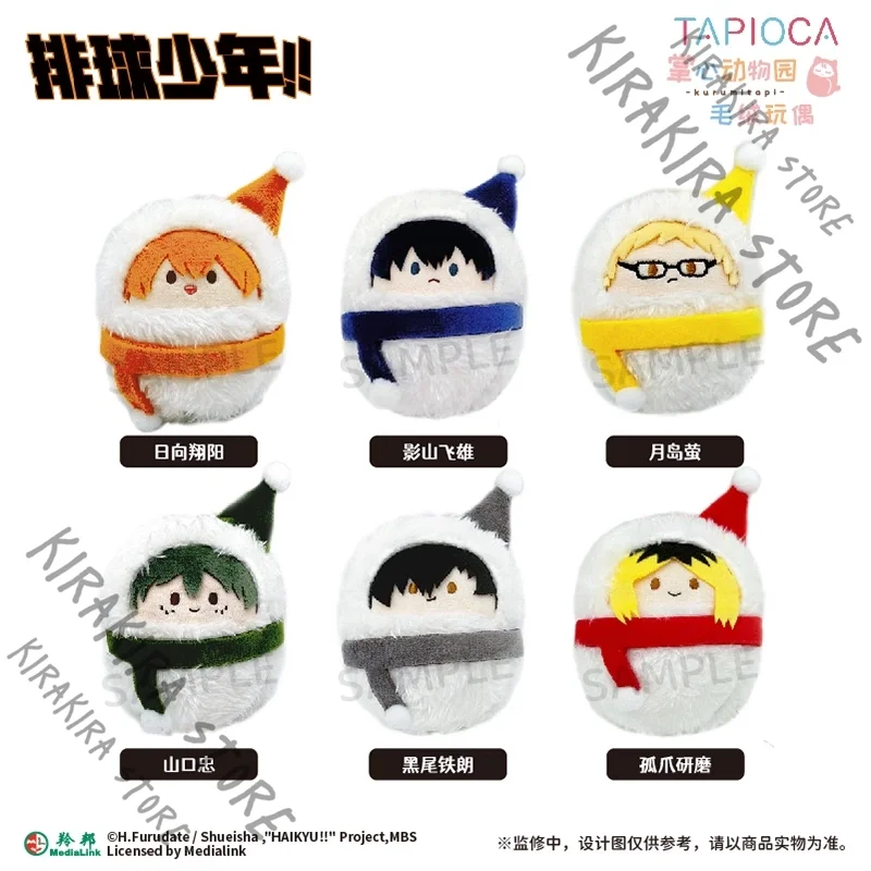 

Haikyuu!! Cosplay Mascot Pendant Cotton Puppet Keychain Official Zoo Swaddling Series Keyring Maumet Ornament Adorn Kawaii