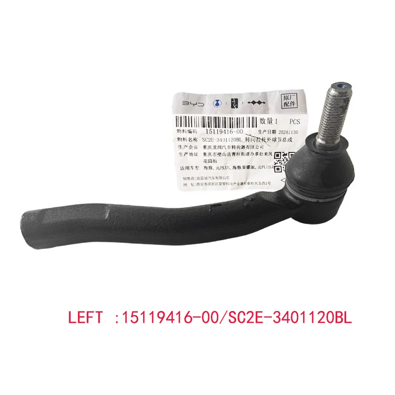 Steering Wheel Outer Ball Head for BYD Dolphin YUAN PLUS / UP Tie Rod Ball Joint Car Accessories 15119416-00 / 15119410-00