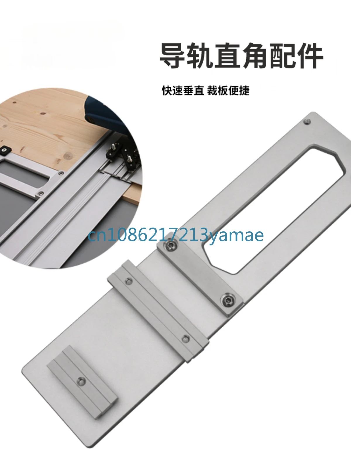 Stone Cutting Machine Electric Circular Saw Guide Rail Right Angle Cutting Accessories 90 Degree Woodworking