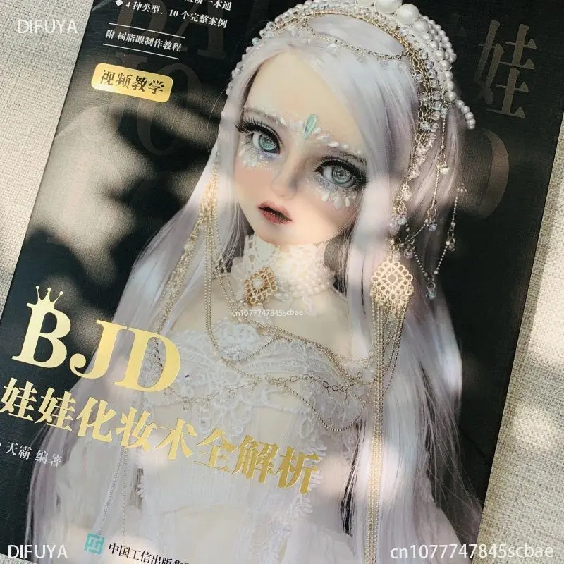 BJD Doll Makeup Analysis Book BJD Ball Joints Dolls Texture Makeup Tutorial Book Girls Collection Art Books