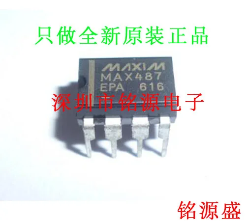 

MAX487EPA T MAX487EPA MAX487 DIP8 10 шт.