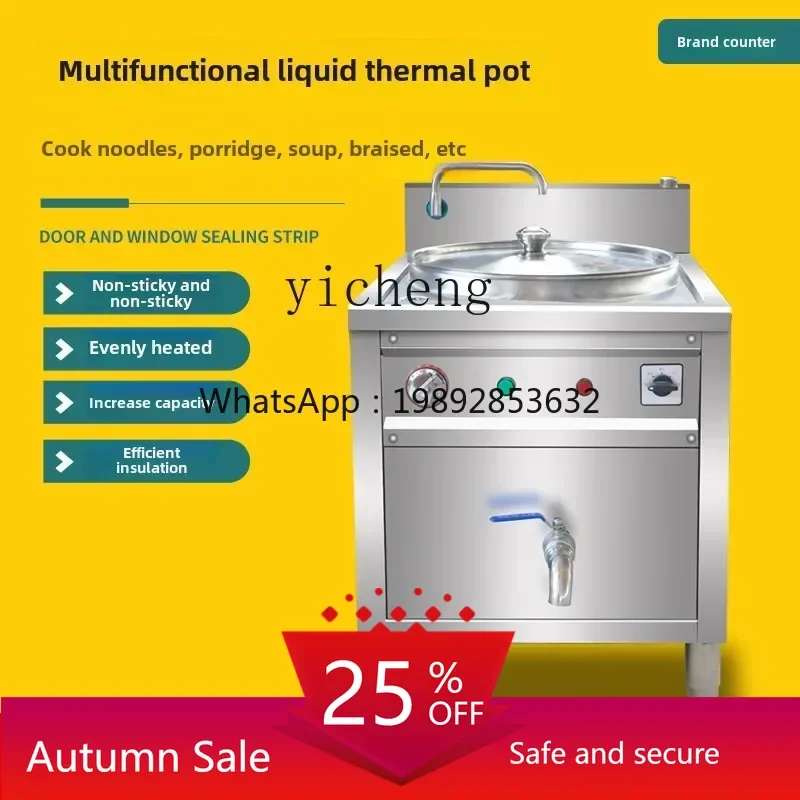 

Multifunctional Liquid Heat Conducting Pot Boiled Eight Treasure Porridge Hu Spicy Soup Pot Braised Meat Bucket