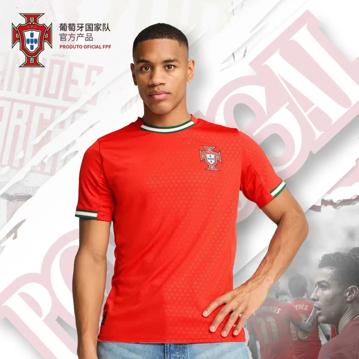 

Hot Selling Men's Football Quick Drying Breathable Top Portugal 2025 New Men's Home Jersey - Red