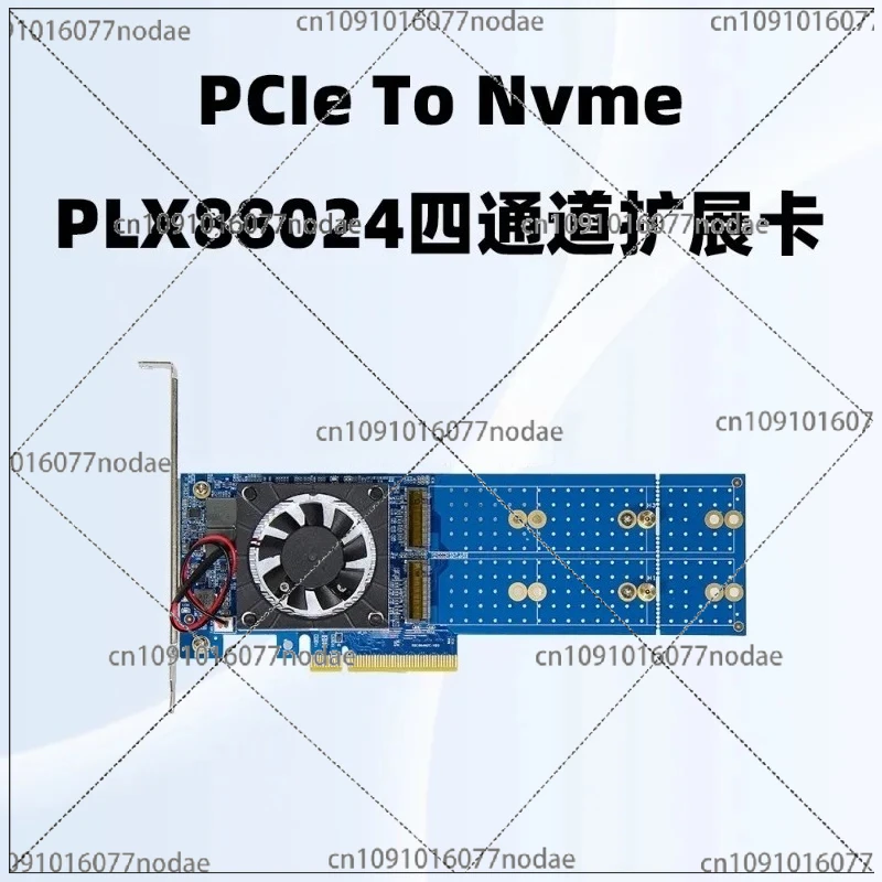 

Плата расширения PLX88024/PCIe 4.0/Nvme/x8/M.2, свободное разделение жесткого диска