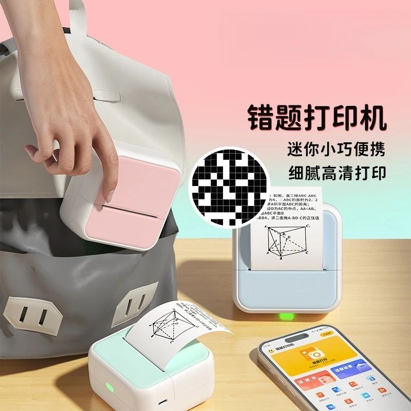 S1 Bluetooth Mini Pocket Thermal Printer Portable For Student Error Question Label Photo Printing