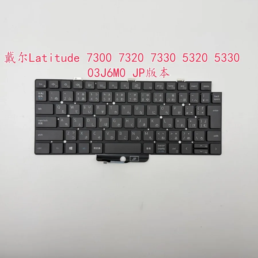 For Dell Latitude 7330 7320 7310 5320 5330 Built-in backlit keyboard 03J6M0
