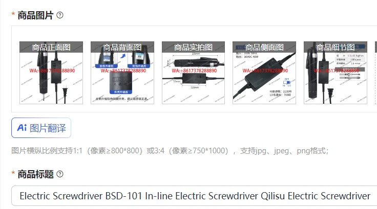 

Electric Screwdriver BSD-101 In-line Electric Screwdriver Qilisu Electric Screwdriver