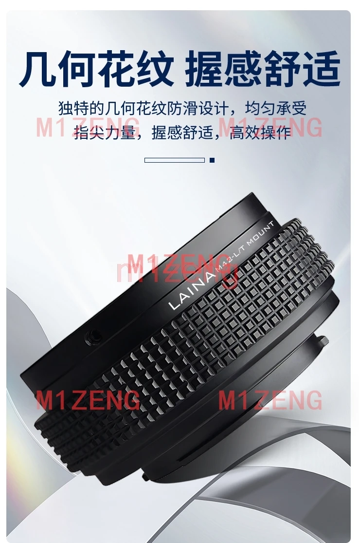 

Переходное кольцо M42-LT для объектива с креплением M42 42 мм для камеры Leica T LT TL TL2 SL CL m10-p sigma FP FPL panasonic S1H/R S1II S5II