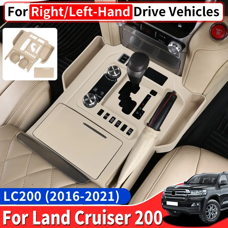 For 2016-2021 Toyota Land Cruiser 200 LC200 Silicone Protective Cover Dustproof Center Console Protection Interior Accessories