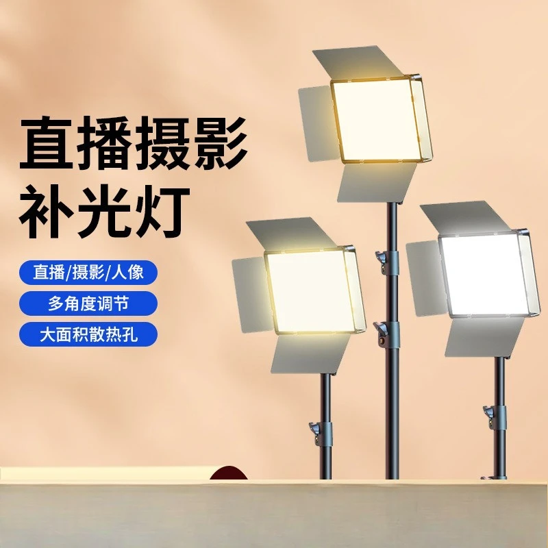 ضوء تعبئة التصوير الفوتوغرافي LED مع بطارية يربك للتصوير الفوتوغرافي الاحترافي في الهواء الطلق، ضوء تعبئة مسطح مربع