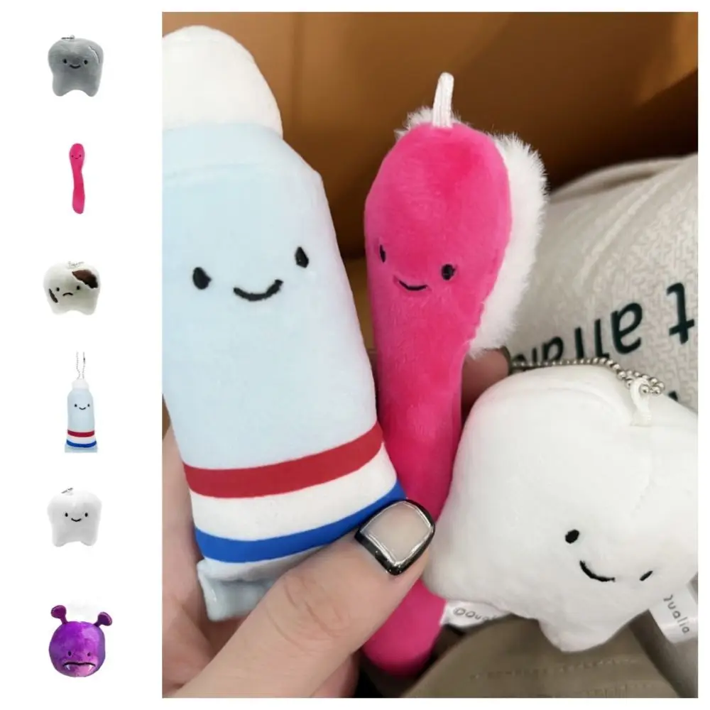 Fashion Soft Teeth Plush Keychain Cartoon Toothbrush Care for Teeth Pendant Toothpaste Plush Stuffed Couple