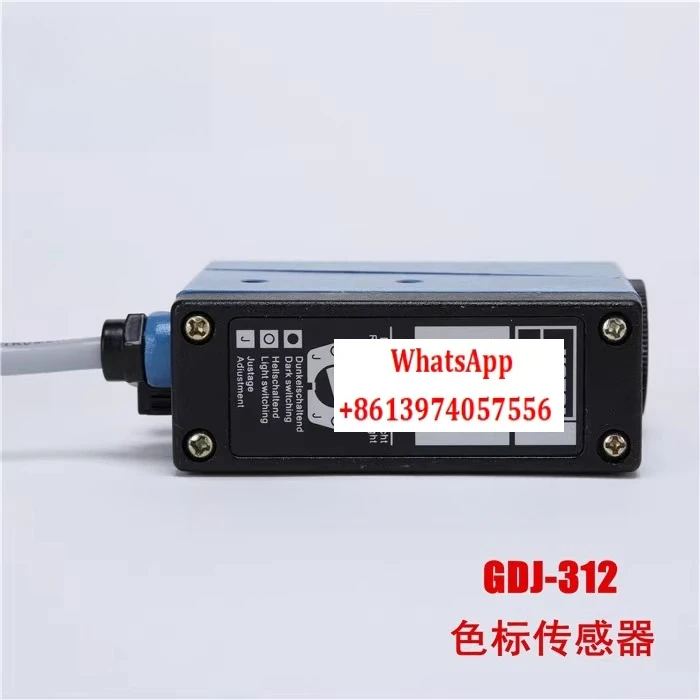 GDJ-312BG/R Photoel…