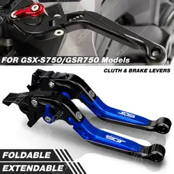 For Suzuki GSXS750/GSX S750/GSR750 Clutch Lever Brake Lever Set Foldable Adjustable Handle Levers Motorcycle Accessories Parts