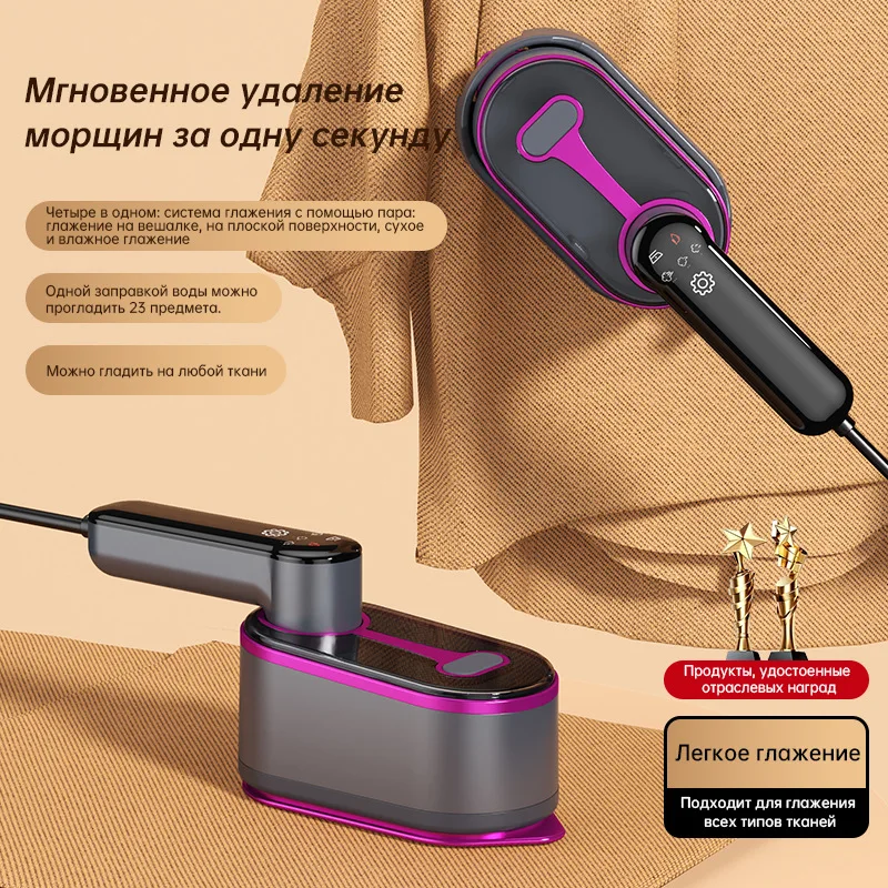 Handheld Steam Iron 1200W High Power Steam Portable Garment Steamer 180° Rotating Electric Iron LED Digital Display Home Travel