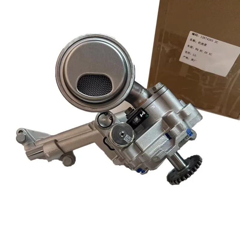 12706715 12636051 12674265 Suitable for Oncoway Explorer New Junwei Junyue Merrybao XL Welland New Cruze 1.5T Oil Pump Assembly