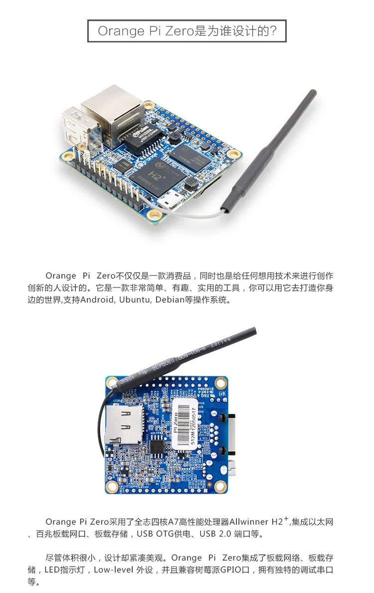 Компьютер 512 МБ программирования MCU Orange Pi