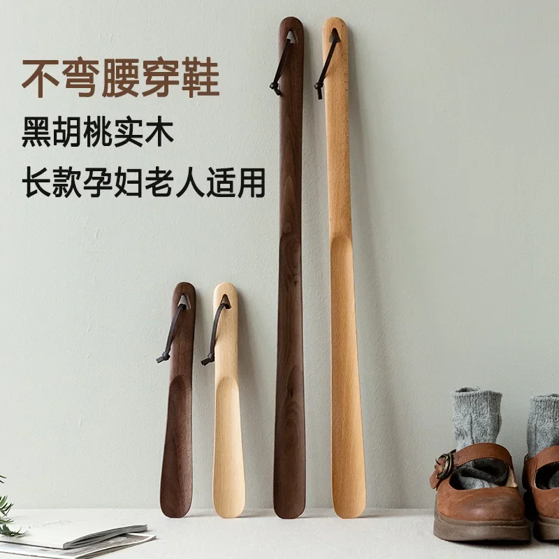 Walnut shoe pick, beech home pulling shoes, wearing shoes, shoe handles,  lifters