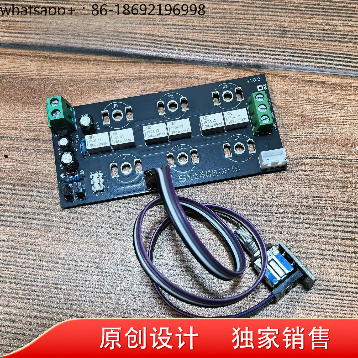 Audio Input Switchboard, Lossless Audio Selection, Relay Signal Manual Selection RCA Switchboard Kit