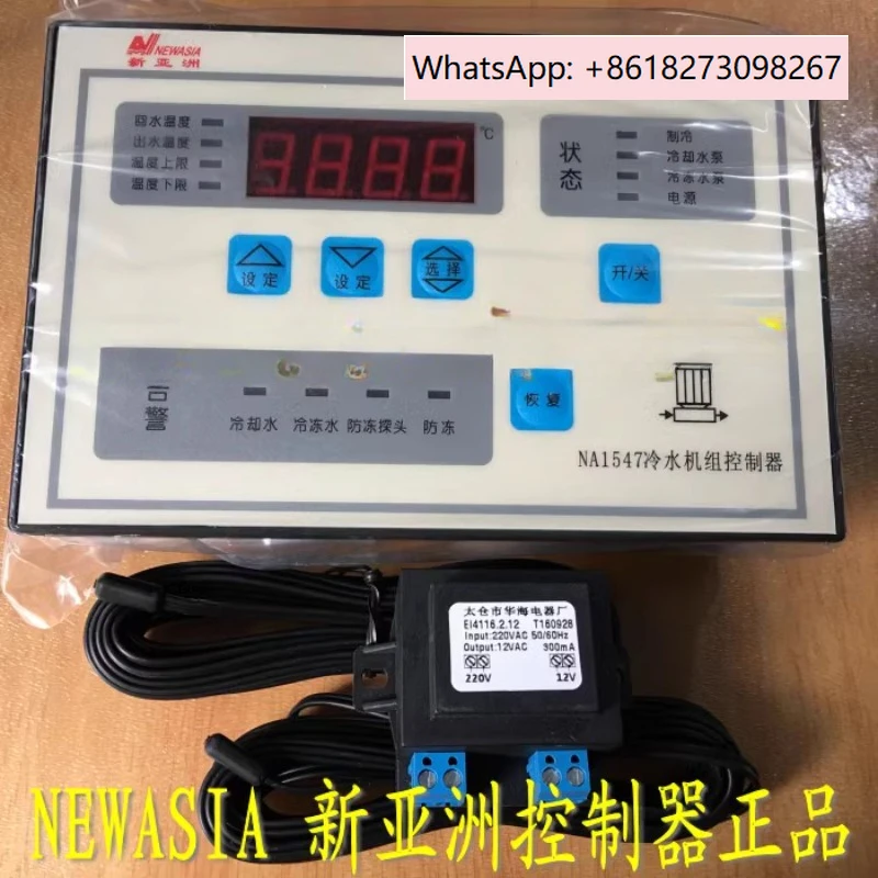 

NA1547 air-cooled chiller controller cooling/chilled water pump controller