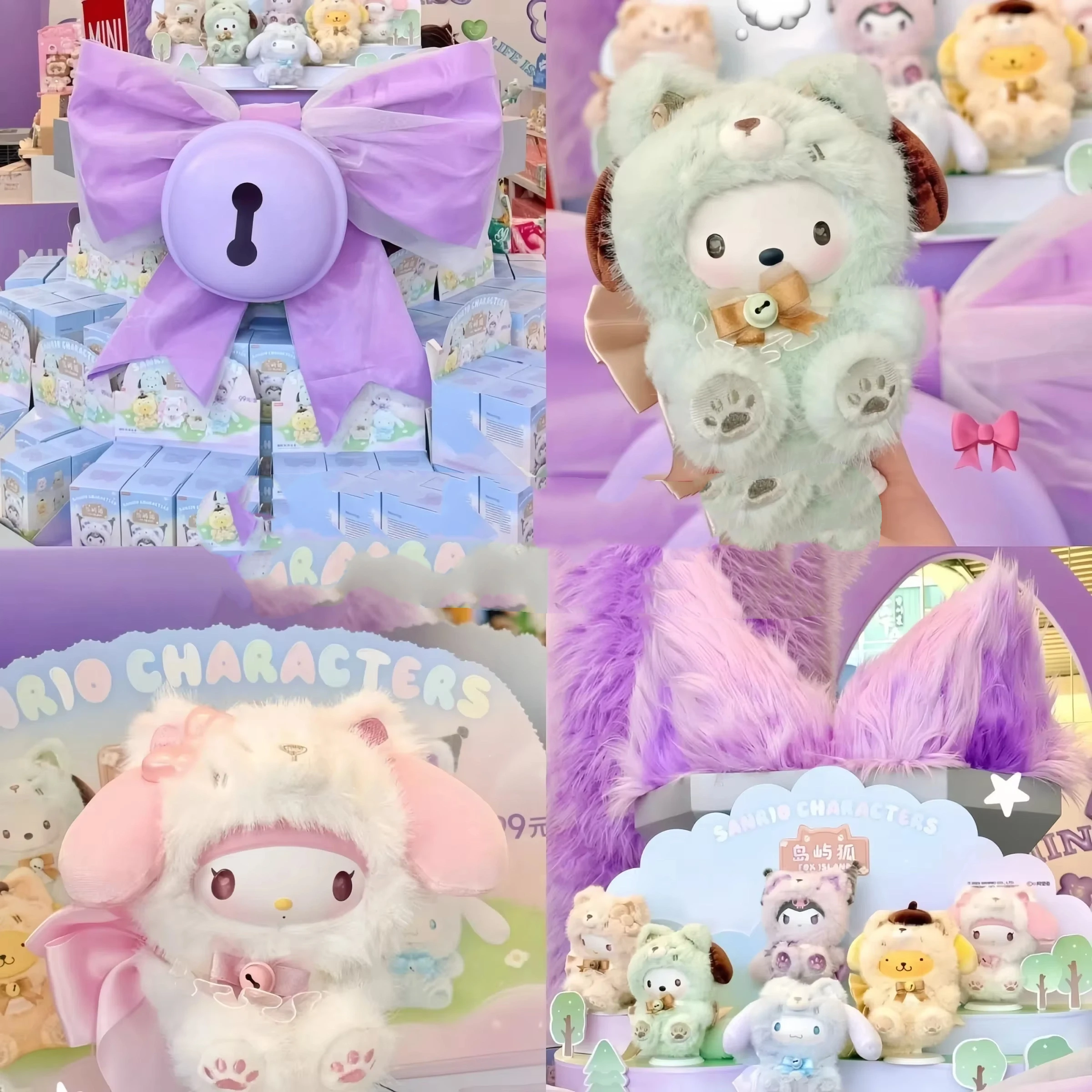 

Genuine Co-Branded Island Fox Plush Lined Glue Series Of Blind Box Tide Play With A Girl Gift Lovely Pendant To Send Friends