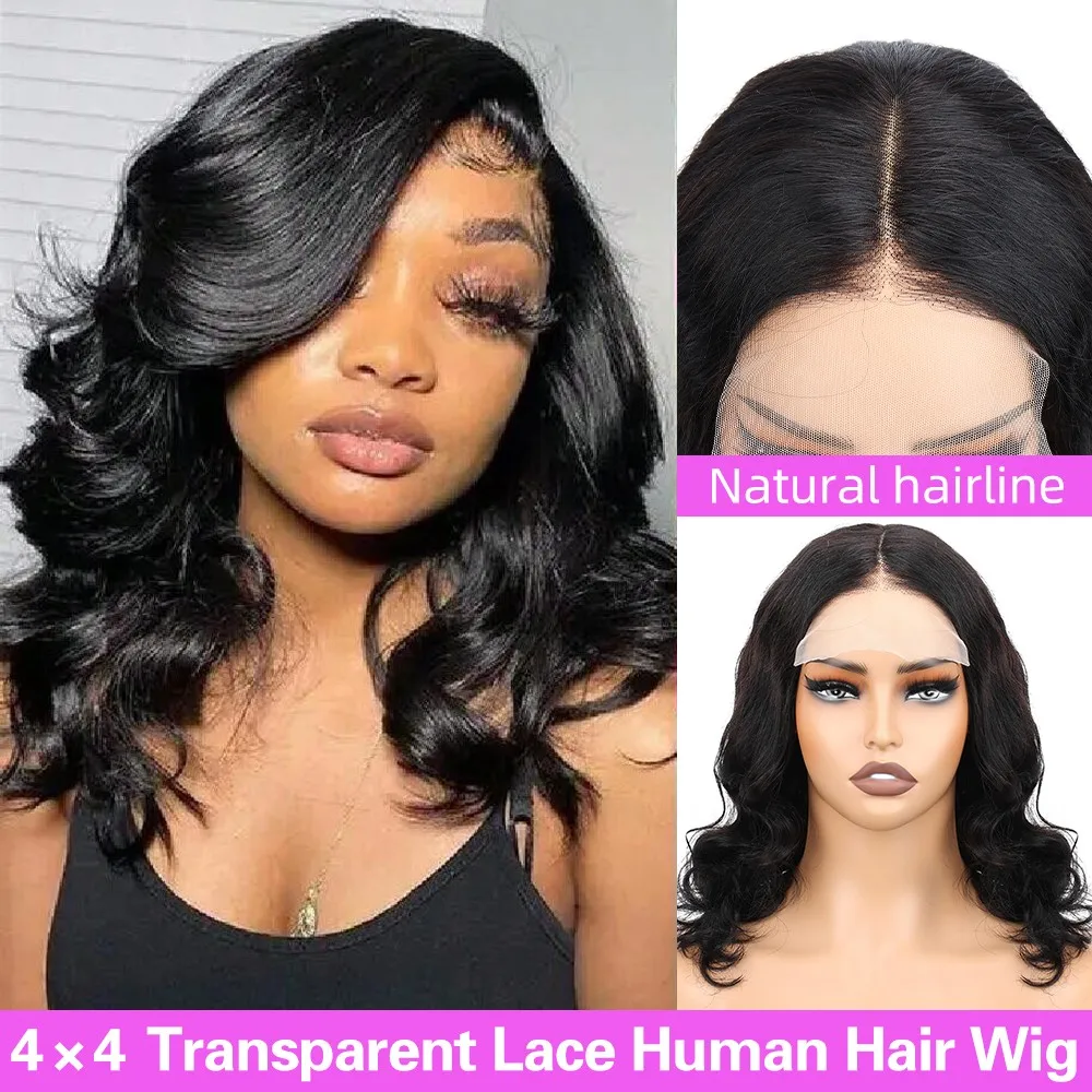 شعر مستعار بوب مموج فضفاض للنساء ذوات البشرة السمراء الجزء الأوسط 4X4 دانتيل أمامي مجعد مموج 100% شعر بشري كثافة 220%