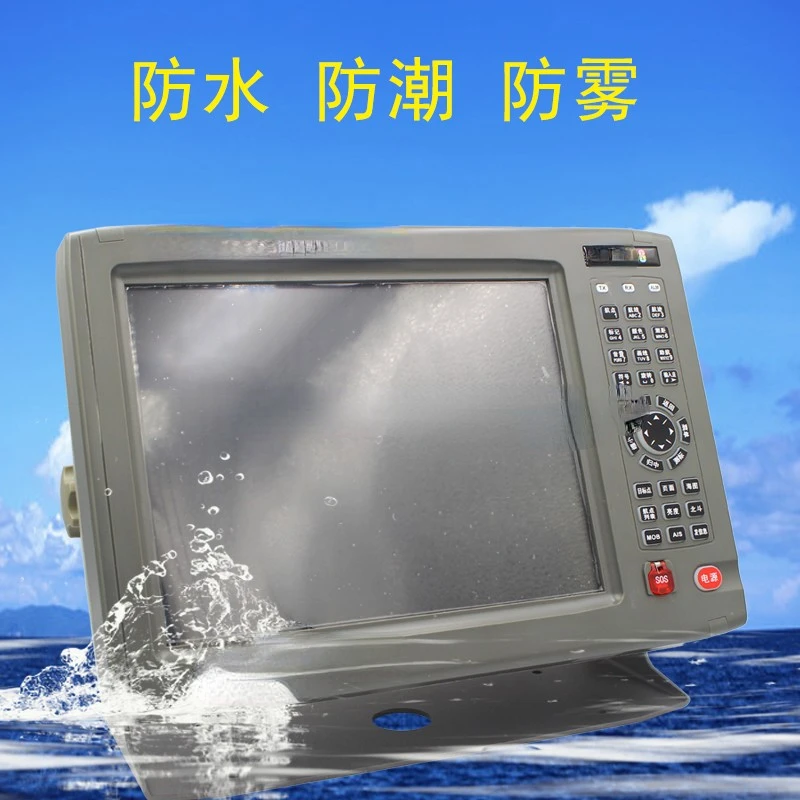 For SH-1298A Marine Multi-Functional Three-in-One Satellite GPS Navigator AIS Collision Avoidance Fishing Boat Chart Machine