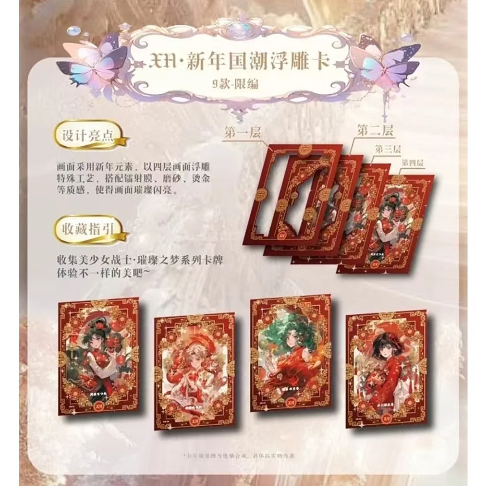 بحار القمر السحرية الحب أنيمي جمع بطاقات تشجيع الأطفال عطلة مفاجأة الهدايا لطيف بطل الرواية الإبداعية بطاقة اللعب