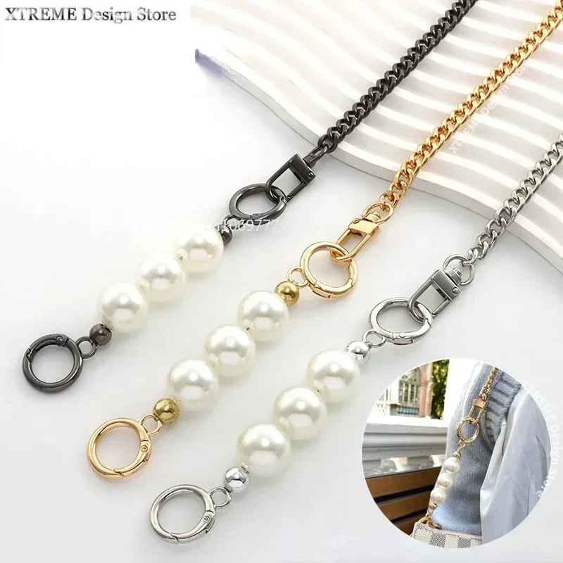 120CM Bag Chain Strap Extender Pearls Patchwork Bag Chain Pearl  Handbag Extension Chain Women Bags Belt