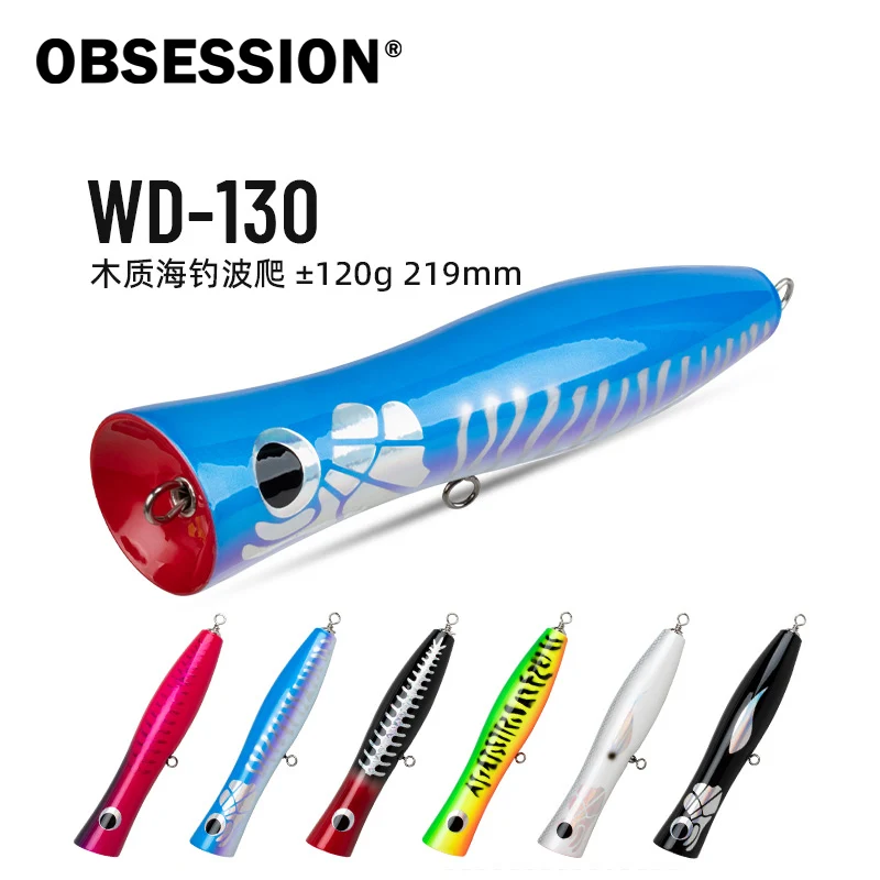 OBSESSION WD130 120g 219mm Topwater Saltwater Wood Popper Fishing Lure Wooden Popper Trolling Bait Sea Boat Fishing Wobbler Lure